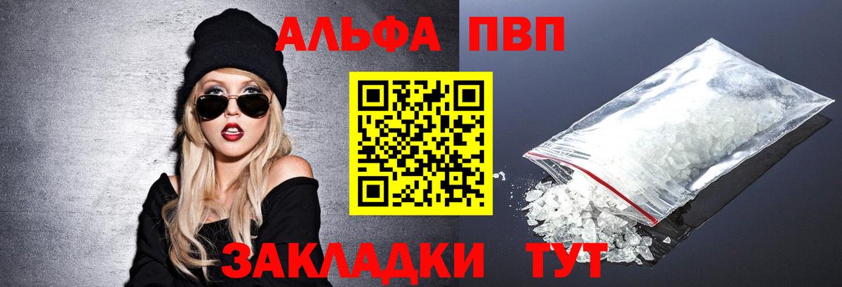 ГАШ  Вход с VPN  Бошки Шишки  Кокаин  Лыткарино  Alpha-PVP СК кристаллы  Меф   ГАШ 