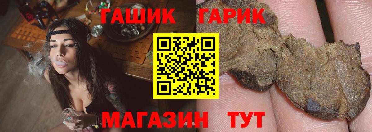 Гашиш Ice-O-Lator  Вход с VPN  Лыткарино  Гашиш Cannabis 