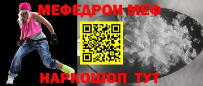 метадон Жуковский
