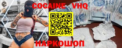 MDMA Premium VHQ Ипатово