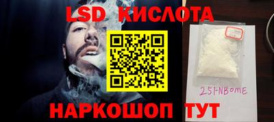 каннабис Ирбит