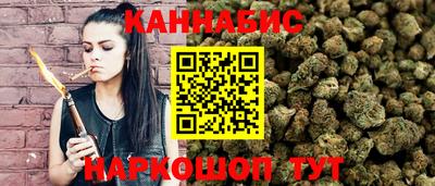 каннабис Ирбит