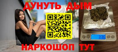 гидра Заволжье