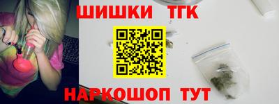 гидра Заволжье