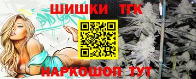 каннабис Ирбит
