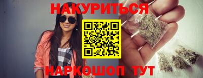 гидра Заволжье