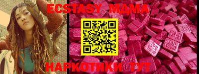 MDMA Premium VHQ Ипатово