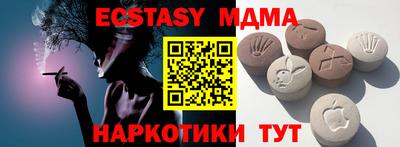 MDMA Premium VHQ Ипатово