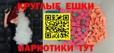гидра Заволжье