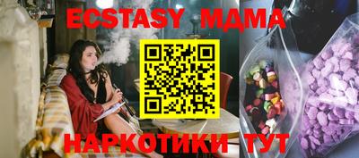 MDMA Premium VHQ Заводоуковск