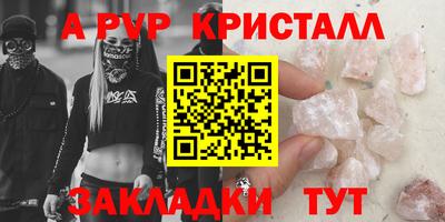 MDMA Premium VHQ Ипатово