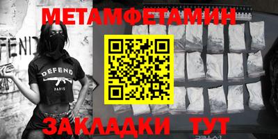 метадон Жуковский