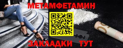 MDMA Premium VHQ Ипатово
