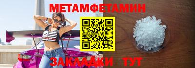 метадон Жуковский