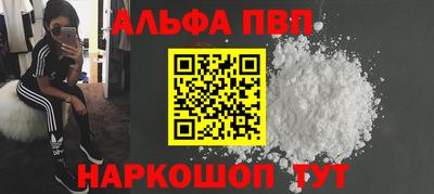 каннабис Ирбит