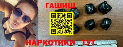 каннабис Ирбит
