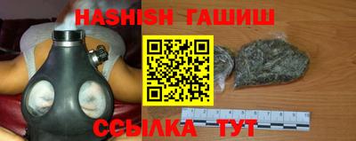 гидра Заволжье