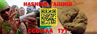 гидра Заволжье
