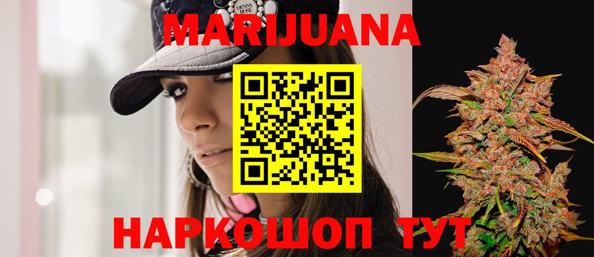 Бошки марихуана Amnesia  Бошки Шишки индика  Канабис VHQ  Вход с VPN  Лыткарино  Бошки Шишки Bruce Banner 